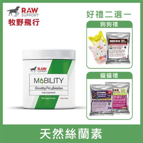 RAW SUPPORT牧野飛行 - 寵物天然絲蘭素 100g