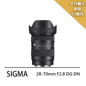 SIGMA 28-70mm F2.8 DG DN (平輸)