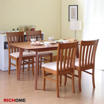【RICHOME】亞歷斯餐桌椅組(一桌四椅)