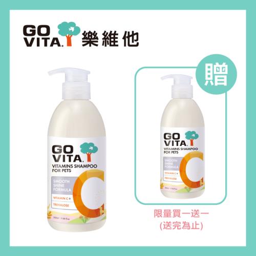 GOVITA樂維他。維他命C 活力光澤配方 寵物沐浴乳350ml(限量買一送一)