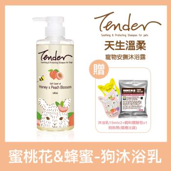 TENDER 天生溫柔。犬用沐浴乳 - 蜜桃花&蜂蜜 480ml