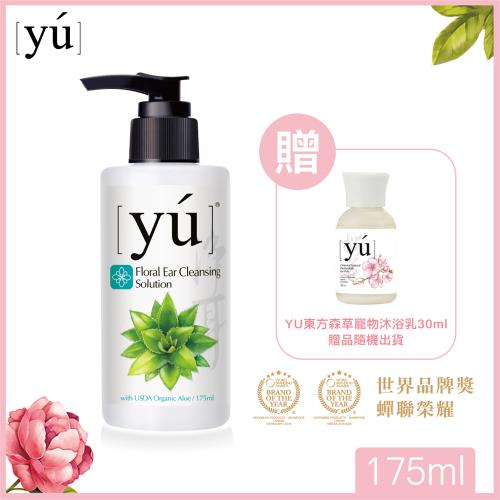 YU東方森草。有機蘆薈寵物保養潔耳液 175ml