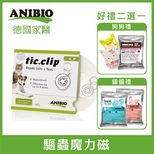 ANIBIO德國家醫 - 寵物驅蟲魔力磁