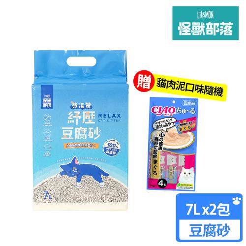 怪獸部落 費洛蒙紓壓條型豆腐砂7L 兩包組 (買就送肉泥)