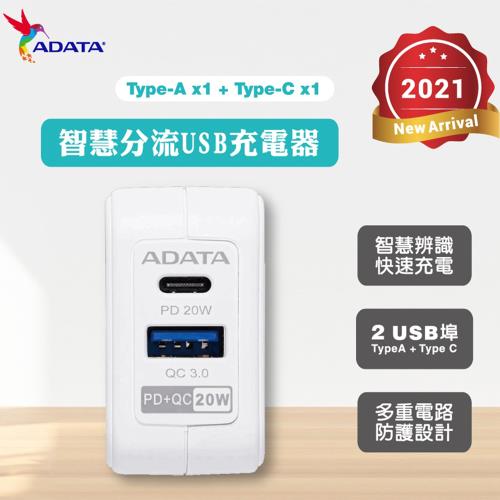 【ADATA威剛】4孔 USB 5.1A快充轉接器 充電座 轉接頭 UB-50