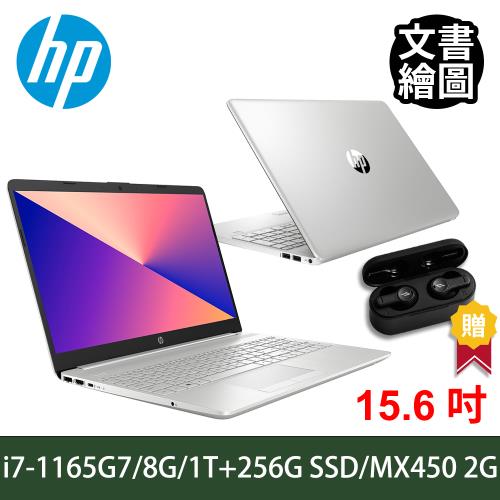 HP 惠普 15S 超品系列 i7-1165G7/8G/1T+256G SSD/MX450 2G獨顯/15.6吋/Win11 星空銀