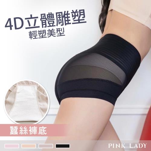 【PINK LADY】4D塑身 蠶絲褲底 立體雕塑提臀束腹束腰高腰束褲 7926