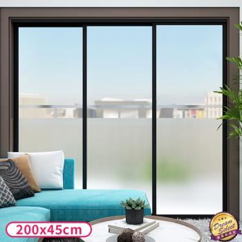 【DREAMSELECT】無膠靜電隔熱遮光窗戶玻璃貼 200 x 45cm(多款任選)