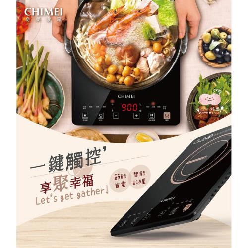 【CHIMEI奇美】CHIMEI奇美 IH變頻電磁爐 (FV-12B0MT)
