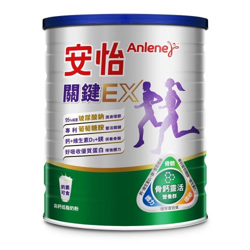 【安怡】關鍵高鈣低脂奶粉1500g