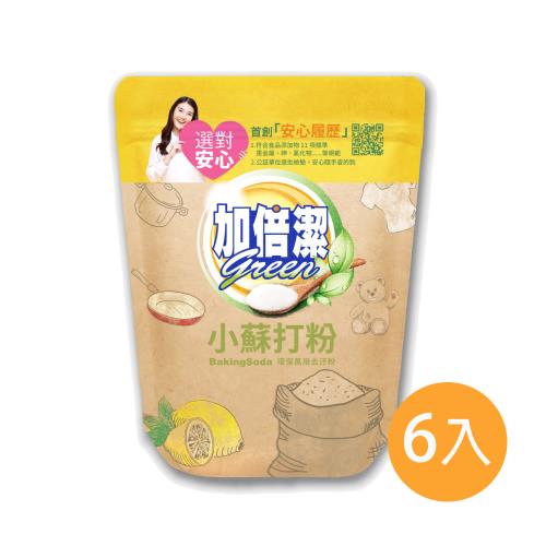 【加倍潔】小蘇打環保萬用去污粉/小蘇打粉 1kg x 6入 