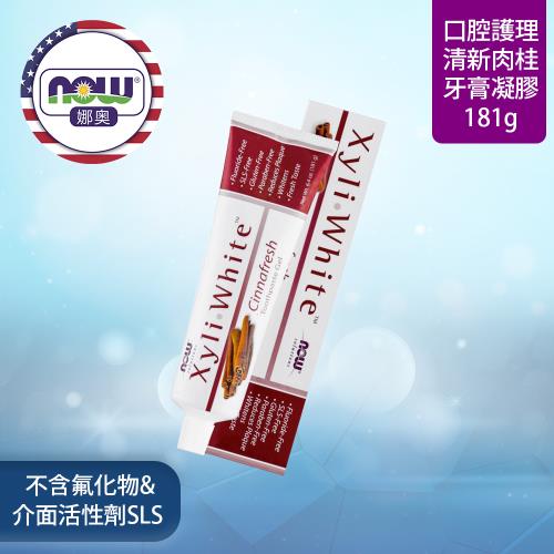【NOW 娜奧】 清新肉桂牙膏 181g ~ Now Foods 8092 ~