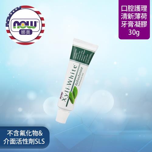 【NOW 娜奧】 清新薄荷牙膏 30g ~ Now Foods 8094 ~