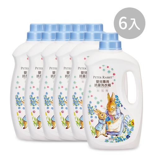 奇哥 比得兔嬰兒專用抗菌洗衣精2000ml罐裝-6入箱裝