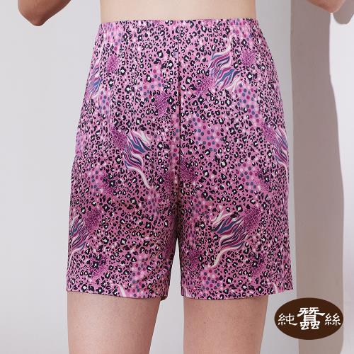 【岱妮蠶絲】居家舒適42針110G純蠶絲短褲-夢幻豹紋(UWP1A301)