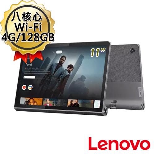 聯想 Lenovo Yoga 11 YT-J706F 11吋 WiFi 4G128G 平板電腦(ZA8W0059TW)
