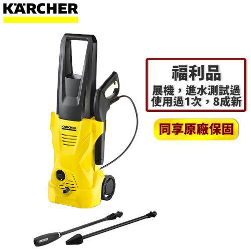 (福利品)【KARCHER德國凱馳】家用高壓清洗機 K2MX