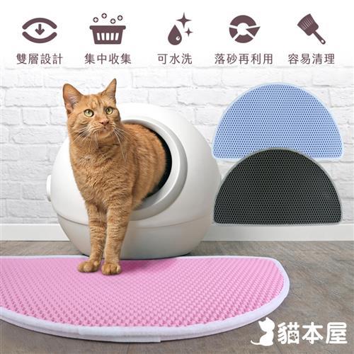 貓本屋 可水洗 加大半圓形雙層貓砂墊/落砂墊(魔鬼氈包邊)