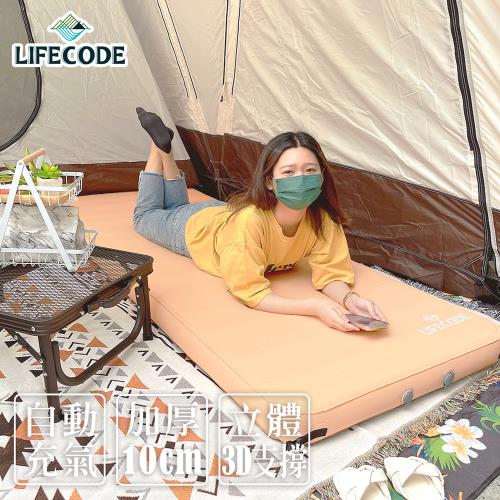 LIFECODE 立體3D TPU單人自動充氣睡墊-寬76cm(200x76x10cm) 奶茶色