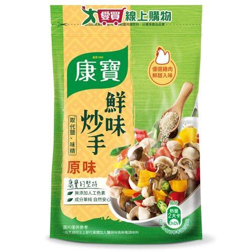 康寶 鮮味炒手原味岩鹽版(500G)【愛買】