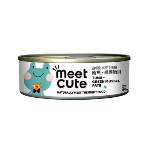 MEET CUTE遇可愛 - 鮪魚+綠唇貽貝 貓肉泥主食罐80g×6