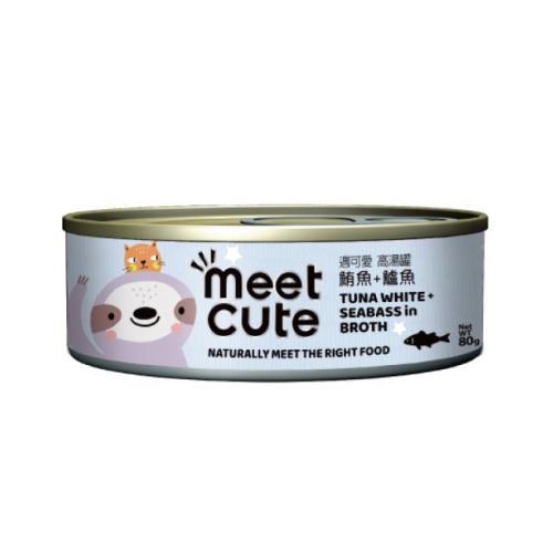 MEET CUTE遇可愛 - 鮪魚+鱸魚 貓高湯主食罐80g×6