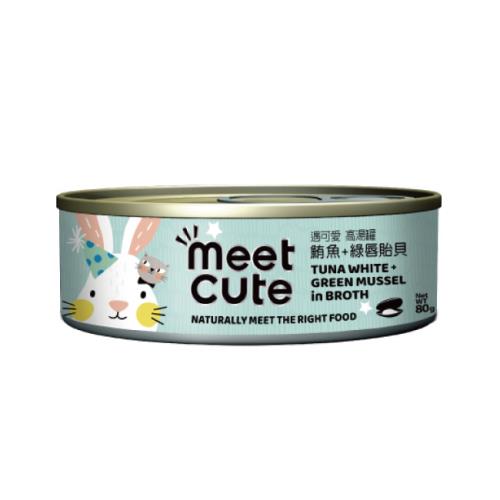  MEET CUTE遇可愛 - 鮪魚+綠唇貽貝 貓高湯主食罐80g×6