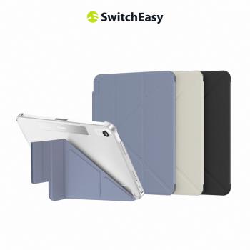 SwitchEasy 美國魚骨 iPad mini 6/7 8.3吋 多角度支架折疊保護套 Origami Nude 保護殼