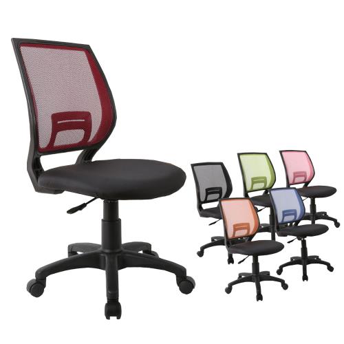 【DFhouse】梅斯特防潑水透氣網布電腦椅(無扶手)(6色)