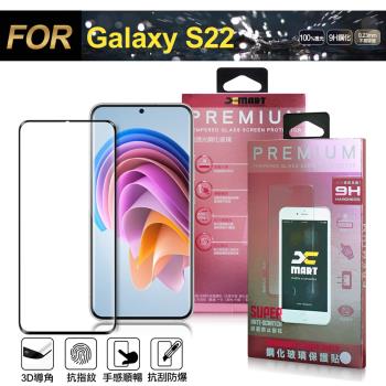 Xmart for 三星 Samsung Galaxy S22 全膠3D滿版曲面玻璃貼-黑