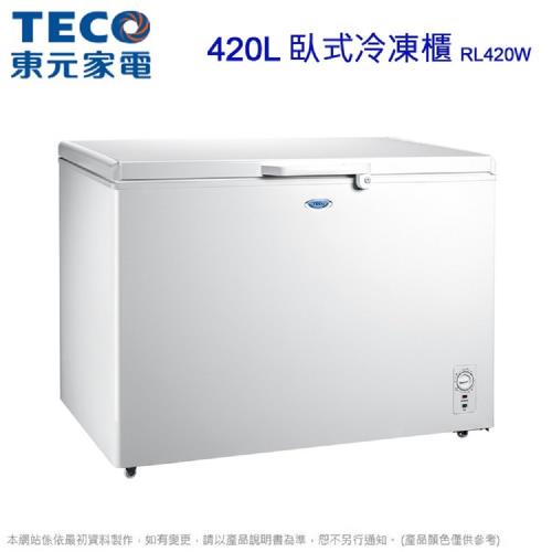 TECO東元420公升上掀臥式冷凍櫃