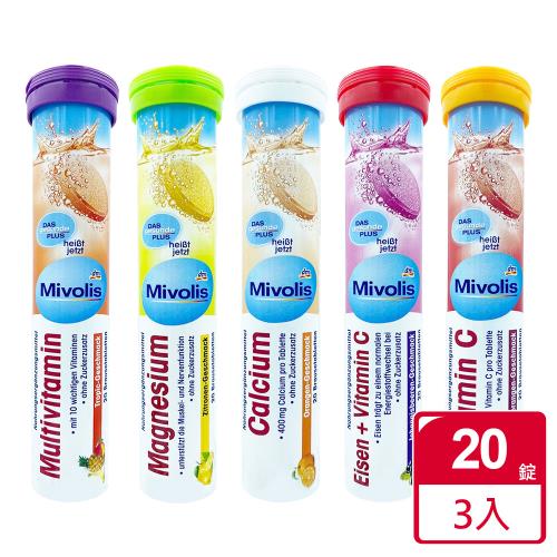 德國Mivolis 發泡錠20錠裝任選3入(鎂鐵鈣維生素ACE)