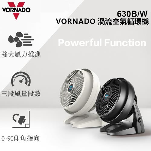 美國VORNADO沃拿多 渦流空氣循環機風扇 630 (白色)