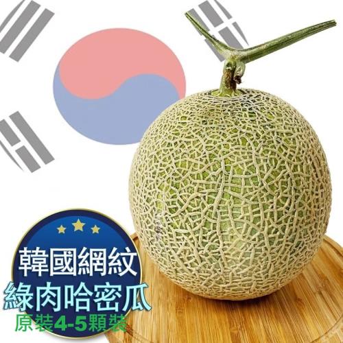 【RealShop 真食材本舖】韓國網紋綠肉哈密瓜 原裝4-6顆裝 約8公斤