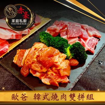 赤豪 歐爸韓式燒肉雙併12包組（200g+-10%/包）