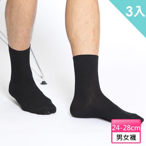 【岱妮蠶絲】舒適健康蠶絲襪 男/女 蠶絲健康襪-3雙(UMR1ZF14/UWR1ZF22)