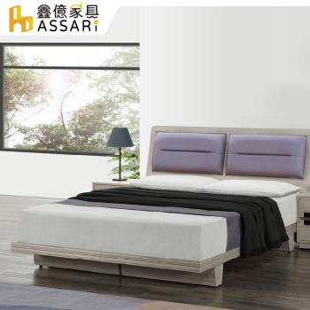 ASSARI-安尼塔日式床底床架(單大3.5尺)