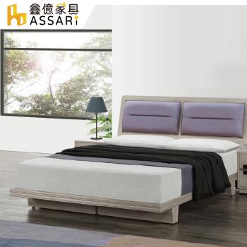 ASSARI-安尼塔日式床底床架(雙人5尺)