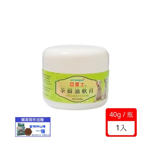 aristopet亞里士-茶樹油軟膏 40g(下標2件+贈送泰國寵物喝水神仙磚)