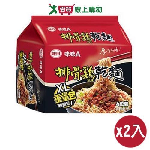 味味A排骨雞乾麵風味重量包123g*4【兩入組】【愛買】