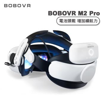 BOBOVR M2 Pro 電池頭戴 增加VR續航力 磁力電池 VR周邊(適用於Meta Quest 2)