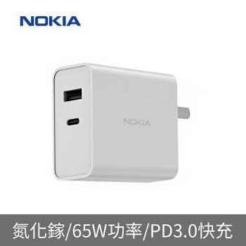 【NOKIA】65W 氮化鎵 typeC/USB PD+QC 2Port 旅充(P6309)