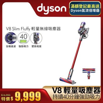 Dyson戴森 SV10 V8 Fluffy+無線吸塵器(紅色) -庫
