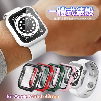 CITYBOSS for Apple Watch 一體式玻璃加防護錶殻-42mm