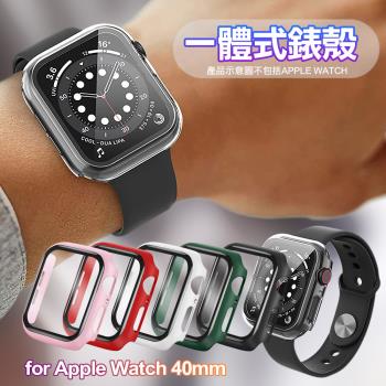 CITYBOSS for Apple Watch 一體式玻璃加防護錶殻-40mm