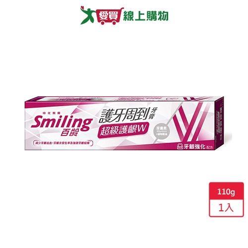 百齡護牙周到牙膏護齦W-牙齦強化110g【愛買】