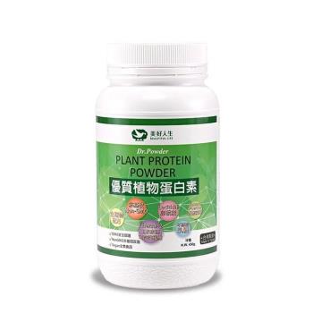 美好人生 優質植物蛋白素(450g/罐)