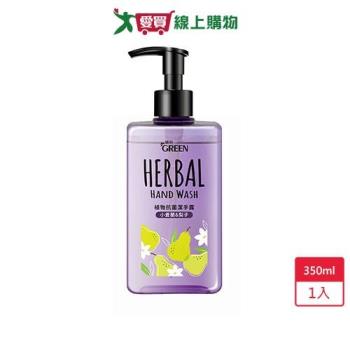 綠的植物抗菌潔手露-小蒼蘭梨子350ml【愛買】