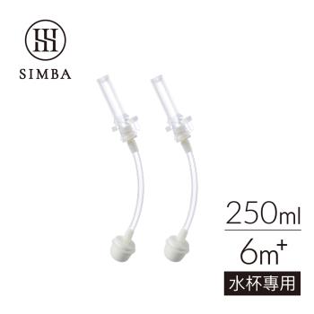 【小獅王辛巴】好樂飲防漏滑蓋替換吸管組(2入)