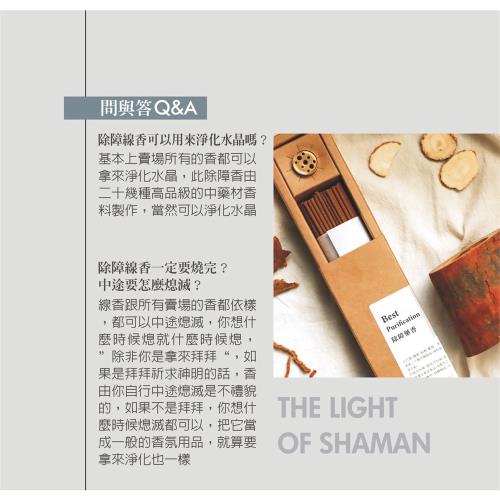 台湾　除障香　2箱 法藏香雲】財神總集-二小時環香開運除障香盤盤香- 法藏國際，安心香